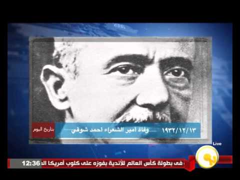 بتاريخ الأحد 13 ديسمبر 2015