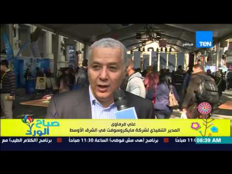 وفود 25 دولة في قمة رابز أب 2015