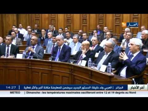 شاهد أخبار المال والأعمال في الجزائر