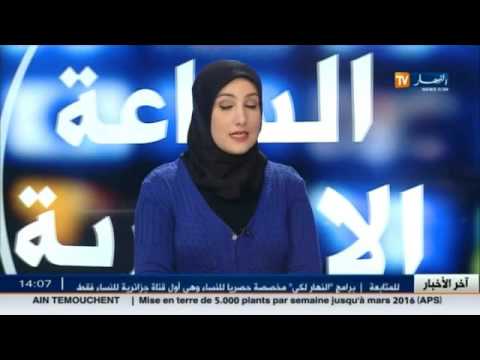 شاهد أحوال الطقس المرتقبة