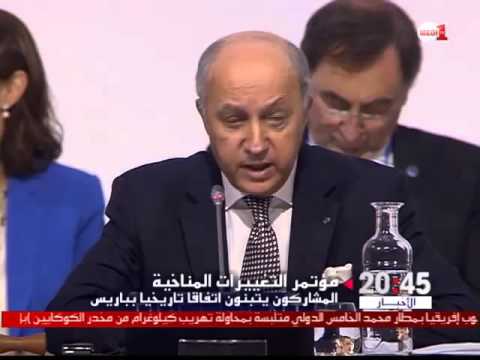 شاهد المشاركون يتبنون اتفاق باريس