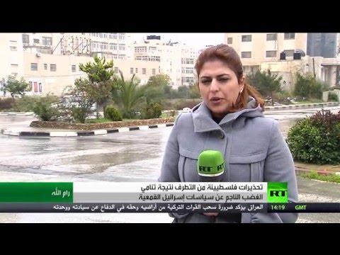 شاهدمحاذير فلسطينية من اتساع تنظيم داعش