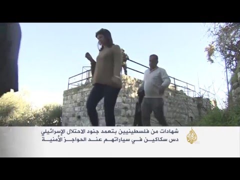 شاهد جنود الاحتلال يدسّون السكاكين في سيارات الفلسطينيين