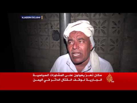 شاهد سكان تعز يعيشون أوضاعًا صعبة في الليل