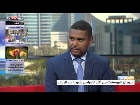 بالفيديو اكتشاف جين يقتل خلايا سرطان البروستات