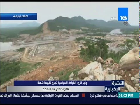 شاهد القيادة السياسية تجري تقييمًا شاملاً لنتائج اجتماع سد النهضة
