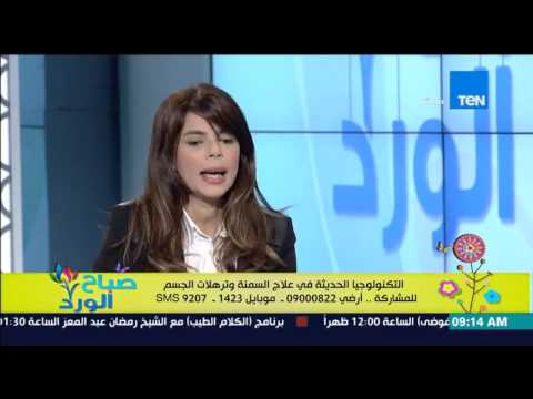 فيديو دسها المكاوي تجيب على سؤال بشأن حل مشكلة السمنة