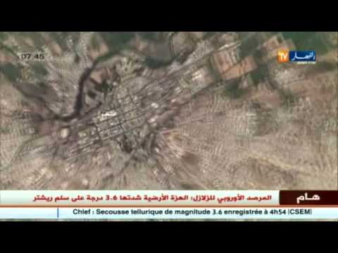 هزة أرضية بقوة 36 بمقياس ريختر تضرب ولاية الشلف في سيدي عكاشة