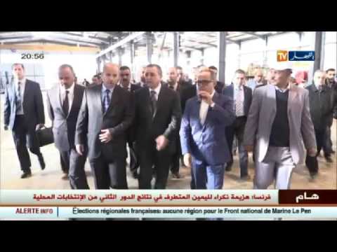 تعرف على أخبار الاقتصاد في الجزائر