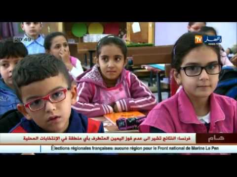 تلاميذ الابتدائي يتهافتون على المقاعد الأولى والأساتذة يفرضون معاييرهم