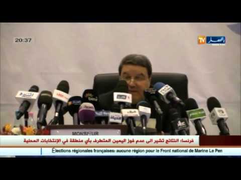 الجزائر تحتضن مقر منطقة التعاون الشرطي الأفريقي أفريبول