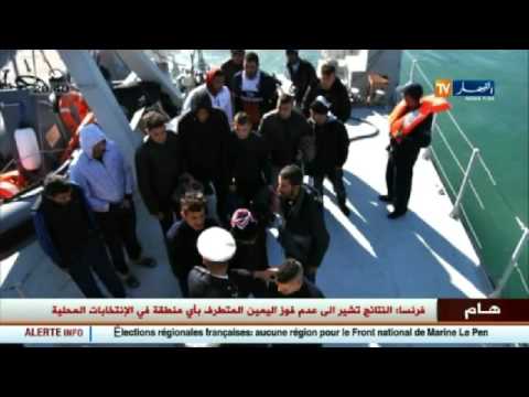 إحباط محاولة هجرة غير شرعية في عنابة لـ12 شخصا 
