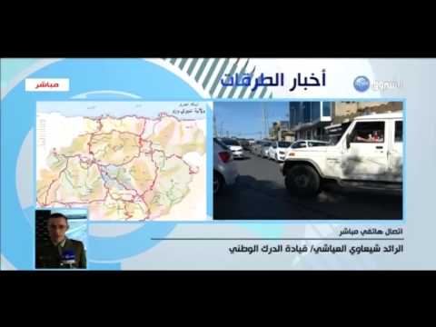 تعرف على أخبار الطرقات الجزائرية اليوم