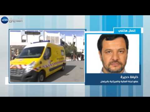 هيئات الطوارئ تستنزف 4600 مليار من الضمان الاجتماعي