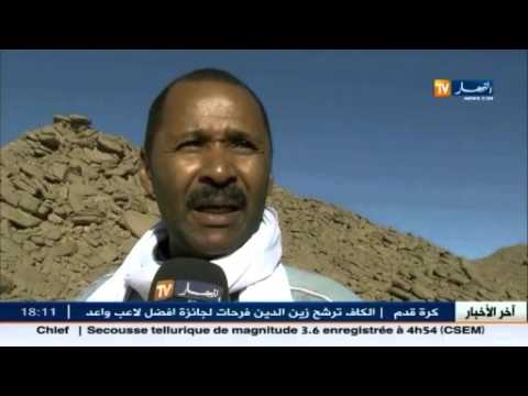 بالفيديو رسومات و كتابات على الصخور