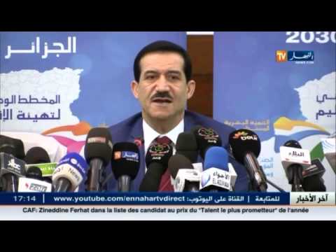 شاهد انطلاق الجلسات الوطنية الكبرى لتهيئة الأقليم