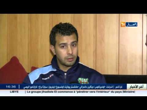شاهد آخر اخبار المنتخب الوطني الجزائري