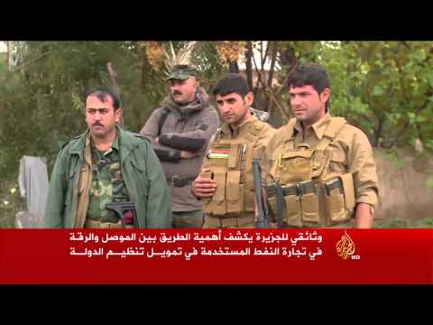 فيديو كردستان تحقق في تهريب داعش النفط عبر أراضيها