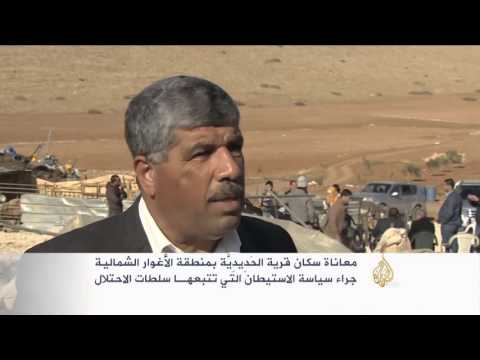 فيديو معاناة سكان الحديدية من سياسة الاستيطان الإسرائيلي