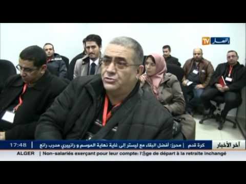 شاهد شرح تكنولوجية الهاتف النقال للجيل الثالث