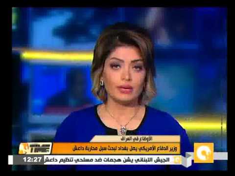 وزير الدفاع الأميركي يصل بغداد لبحث سبل محاربة داعش