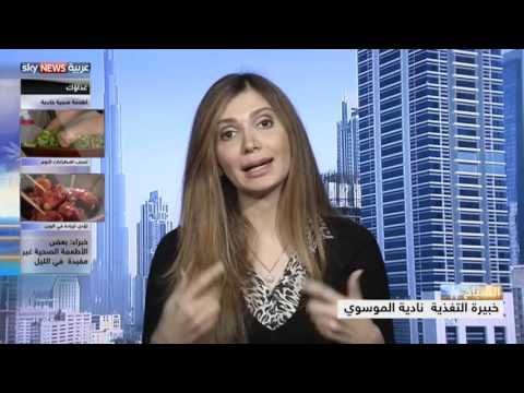 بعض الأطعمة الصحية قد تكون خادعة