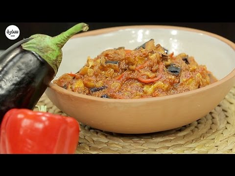 طريقة عمل باذنجان شرمولة