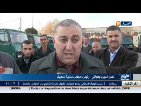 بالفيديو تعرف على أهم أخبار الولايات الجزائرية