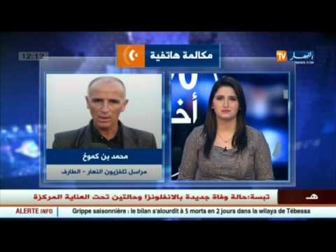 بالفيديو مواطن يقتل نائب رئيس بلدية البسباب