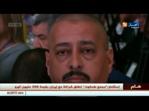 بالفيديو طحكوت يوقع على إتفاق مع إيران لتركيب السيارات ولواحقها