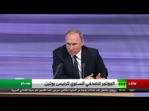 شاهد بوتين يصف مجددًا إسقاط القاذفة الروسية من قبل تركيا بأنه عمل عدائي