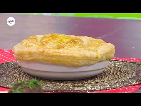 طريقة عمل لحمة بالباف باستري