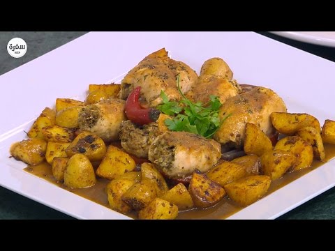 طريقة عمل دجاج بحشو الزيتون