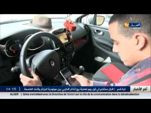 صفحات التواصل الاجتماعي تنافس الشرطة في توجيه السائقين
