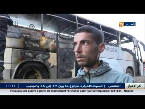 نشوب حريق بحافلة لنقل المسافرين الشلف  الجزائر