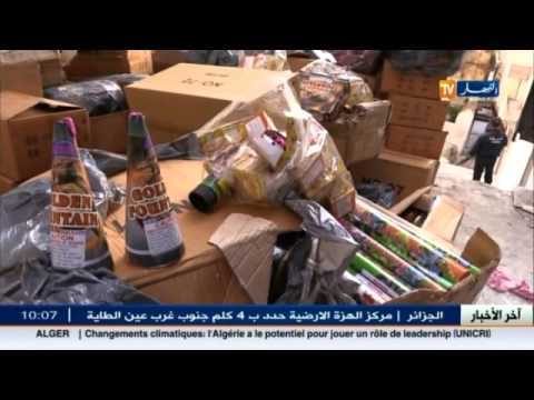 مصالح الشرطة تحجز كميات معتبرة من المفرقعات بحي جامع ليهود في القصبة