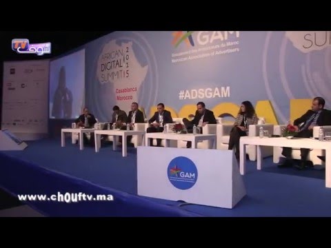 الدار البيضاء تشهد على اختتام القمة الأفريقية الرقمية