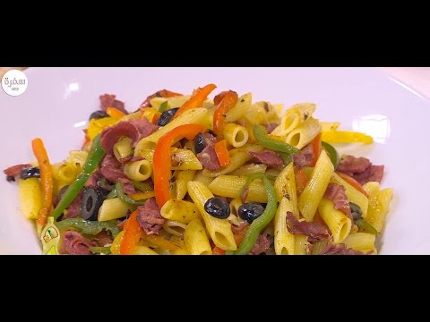 طريقة عمل مكرونة بالبسطرمة و الجبنة الرومي