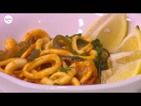 بالفيديو طريقة عمل كاليماري جريل حار