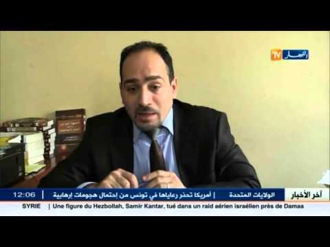 جنايات العاصمة الجزائرية تعيد فتح ملف قضية سونطراك 1