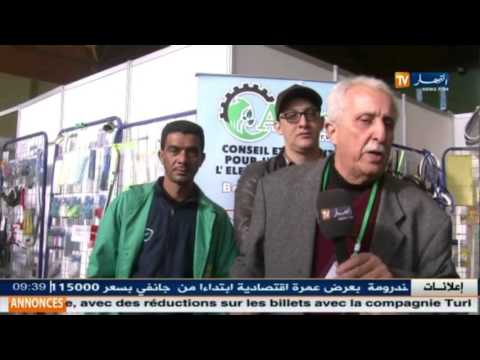 المستثمرون الخواص في سيدي بلعباس يتهافتون على توجيه استثماراتهم