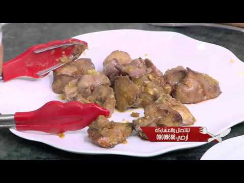 بالفيديو طريقة عمل حمام محشي فريك