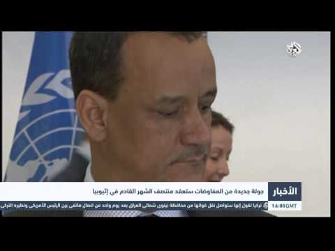 بالفيديو إنعقاد جولة للمفاوضات في إثيوبيا