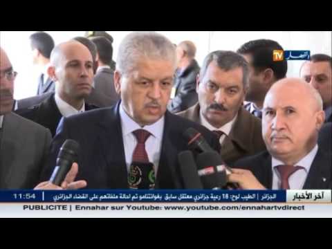 الجزائر يتوجه إلى تصدير الأسمنت في عام 2018