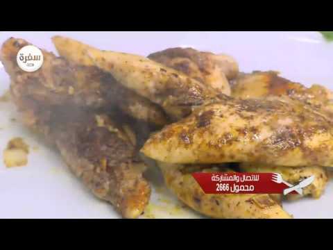 شاهدطريقة عمل تارت السبانخ