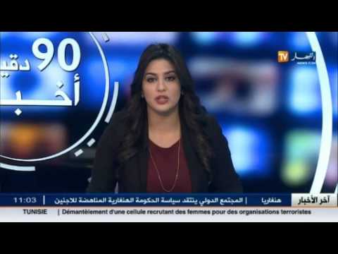 إلقاء القبض على شخص اعتدى على شرطي بسلاح أبيض
