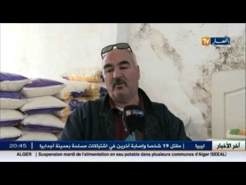 تجار الجملة للمواد الغذائية ينفون بالجزائر اتهامات تخزينهم للسلع