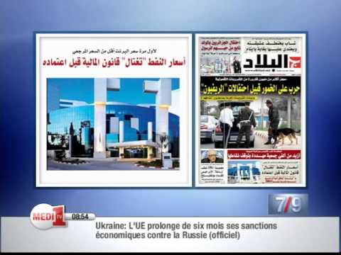 شاهد قراءة في الصحف المغربية