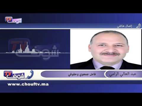 الرامي يدعو المغاربة للتوقيع على عريضة إلغاء معاشات الوزراء
