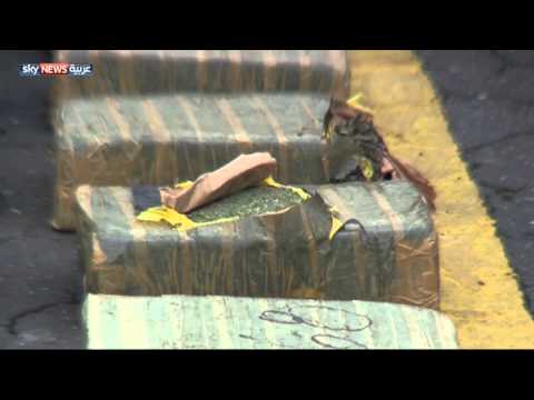 بالفيديو السماح باستخدام الماريجوانا لأغراض طبية في كولومبيا